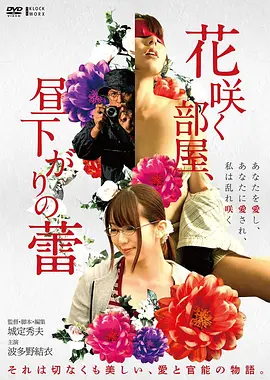 《封神第一部：朝歌风云》新更海报